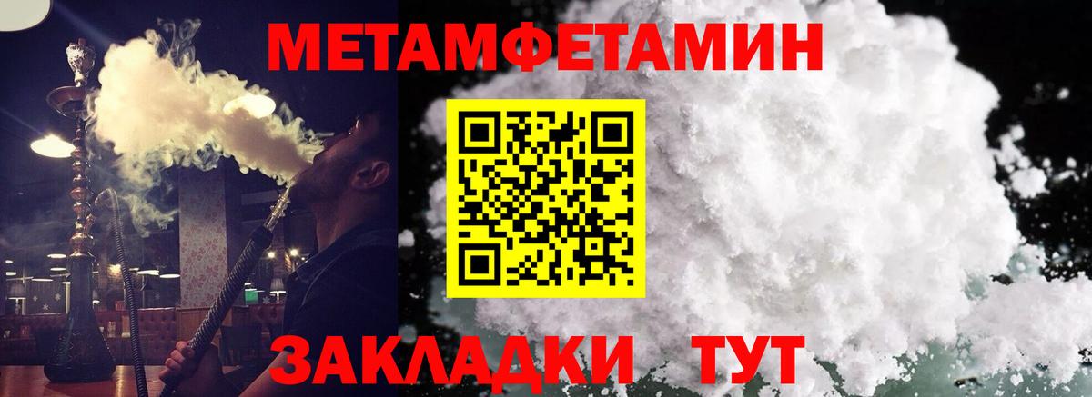 АМФ Premium Отрадное