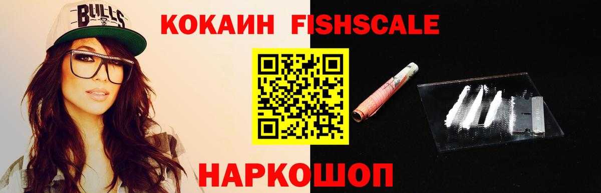 Кокаин 98% Отрадное