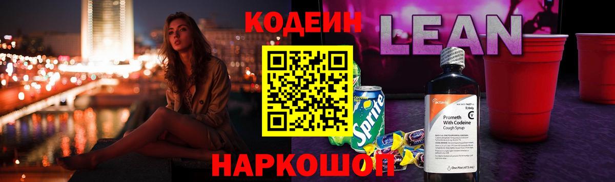 КОКАИН  Меф кристаллы  ГАШ  Вход с VPN  Канабис  Меф  Отрадное  Гашиш  Канабис  Купить наркотик 