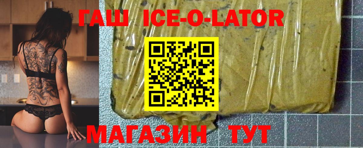 Гашиш hashish Отрадное