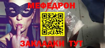 шишки Татарск