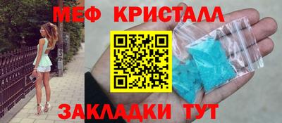 шишки Татарск