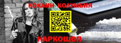 гидра Тверь