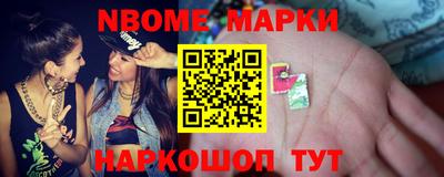 шишки Татарск