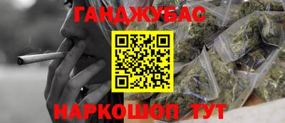 шишки Татарск