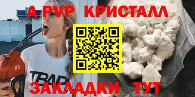 шишки Татарск