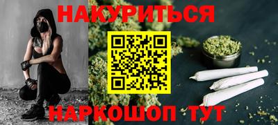 гидра Тверь