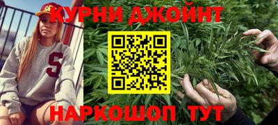 шишки Татарск