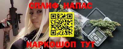 шишки Татарск