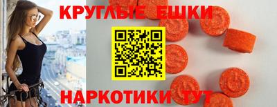 шишки Татарск