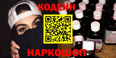 гидра Тверь