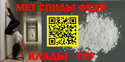 шишки Татарск