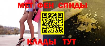 шишки Татарск