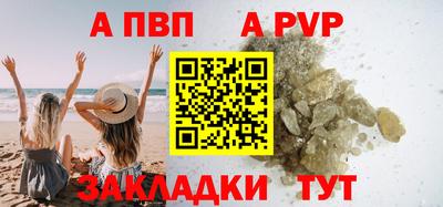 гидра Тверь