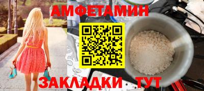 шишки Татарск