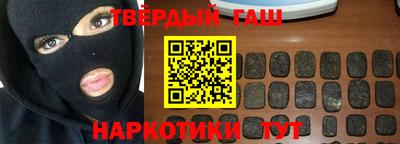 шишки Татарск