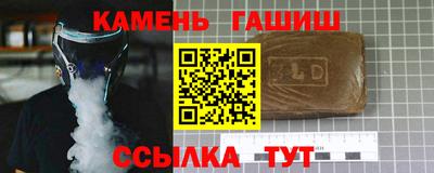шишки Татарск