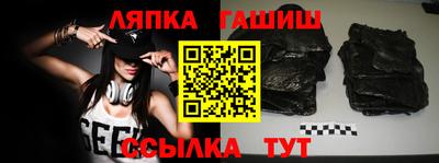 сатива Тара