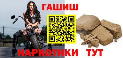 шишки Татарск