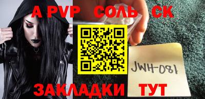 шишки Татарск