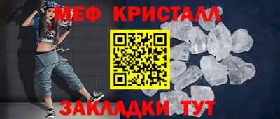 шишки Татарск