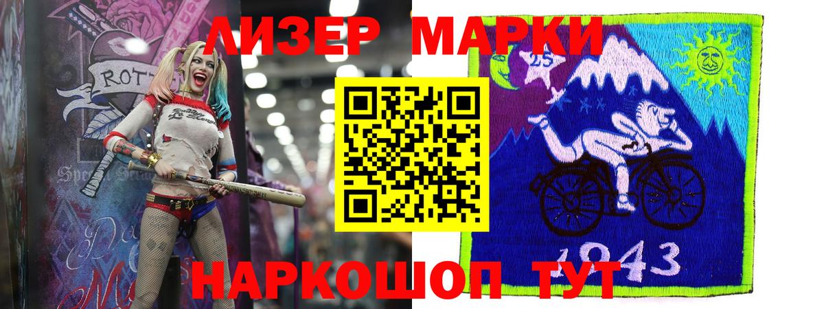 Лсд 25 экстази  Лсд 25 экстази кислота  LSD-25 экстази ecstasy  Вход с VPN  Отрадное 
