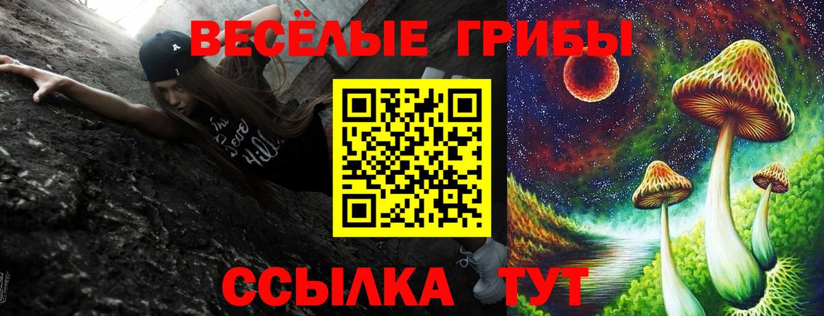 Меф мяу мяу Отрадное